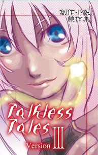 Talkless Tales III