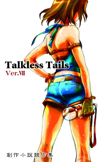 Talkless tales Version VII